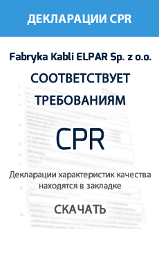 Декларации CPR